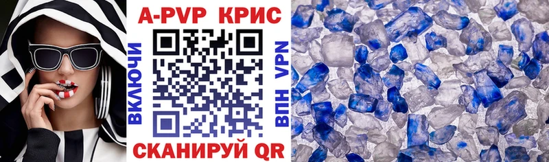 Что такое Каменногорск МАРИХУАНА Мефедрон КОКАИН MEGA как зайти ГАШ