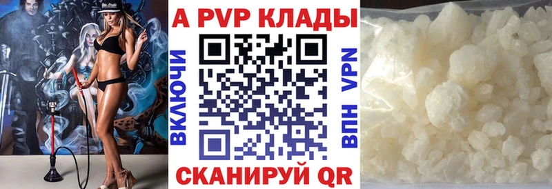 купить наркоту  Каменногорск  ОМГ ОМГ   Альфа ПВП кристаллы 