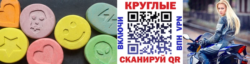 Ecstasy Дубай Каменногорск