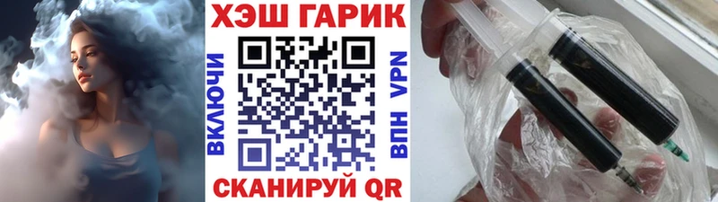 ГАШ индика сатива  Каменногорск 