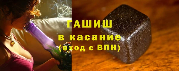 гашишное масло Арсеньев