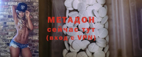 гашишное масло Арсеньев