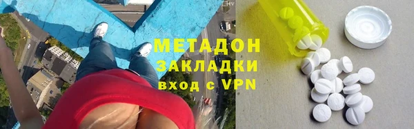 герыч Армянск
