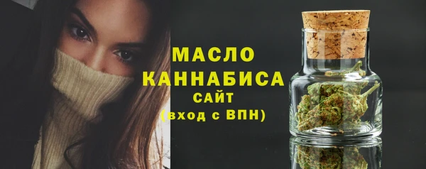 дистиллят марихуана Рославль