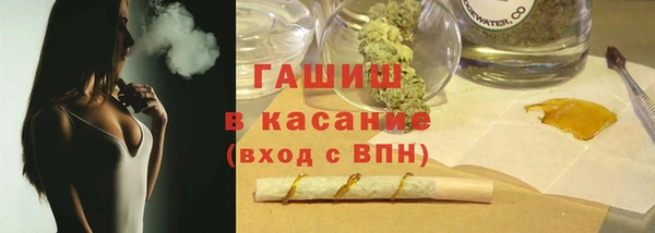 герыч Армянск