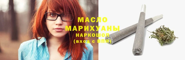spice Аркадак