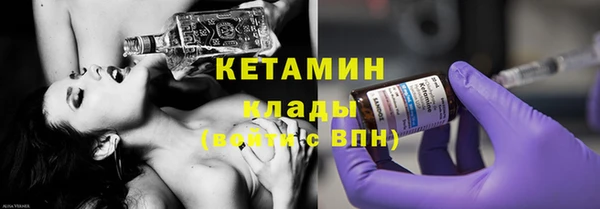 гашишное масло Арсеньев