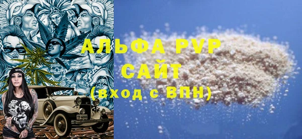 spice Аркадак