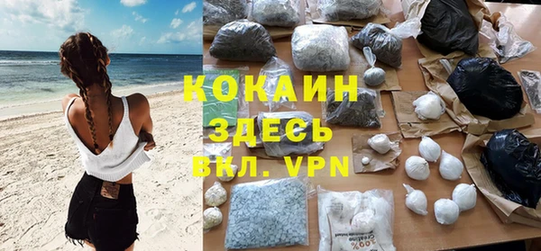 герыч Армянск