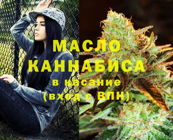 spice Аркадак