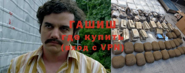 гашишное масло Арсеньев