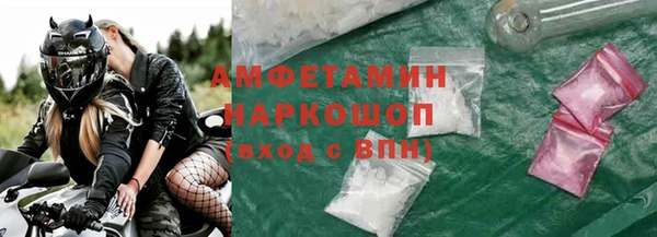 spice Аркадак