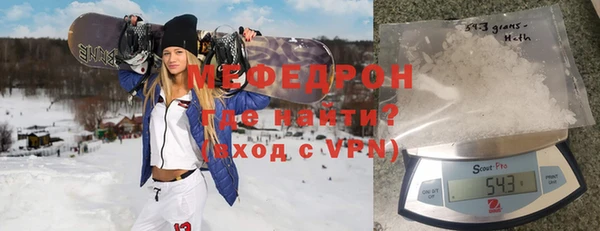 герыч Армянск