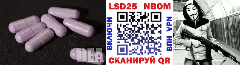 LSD-25 экстази ecstasy  ссылка на мегу ссылки  Каменногорск 