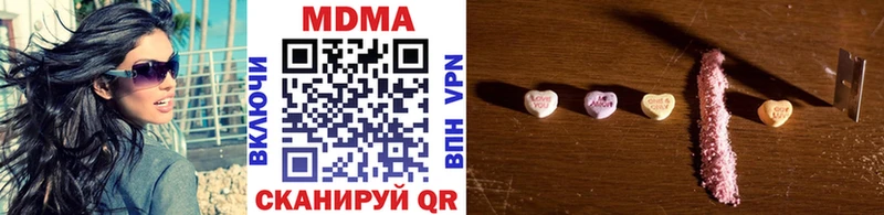 МДМА кристаллы  Каменногорск 