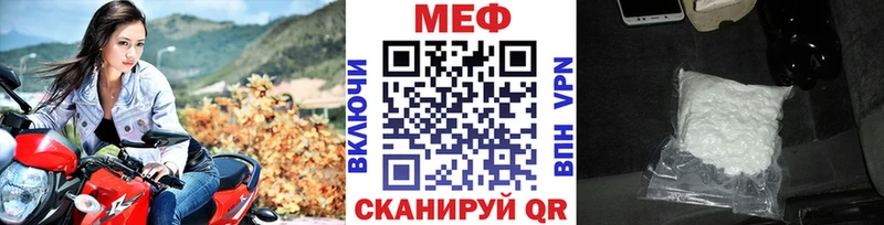 это формула  дарнет шоп  Каменногорск  Мефедрон мяу мяу 