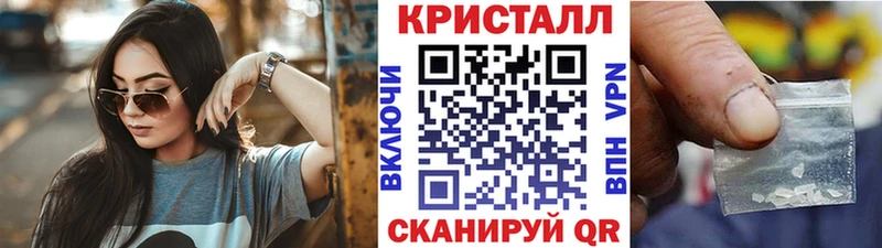 МЕТАМФЕТАМИН винт Каменногорск
